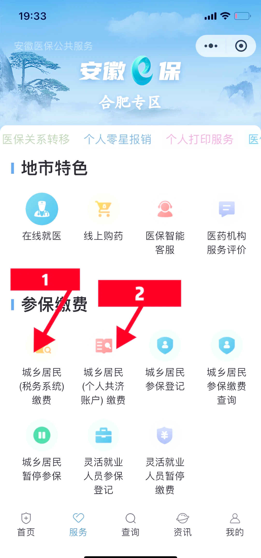 甘南最新医保余额怎么套出来方法分析(最方便真实的甘南医保余额怎么套出来用方法)