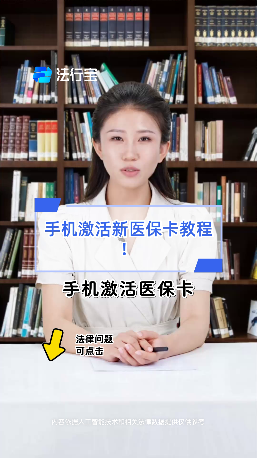 甘南最新线下套医保卡联系方式方法分析(最方便真实的甘南套医保卡的渠道是真的吗方法)
