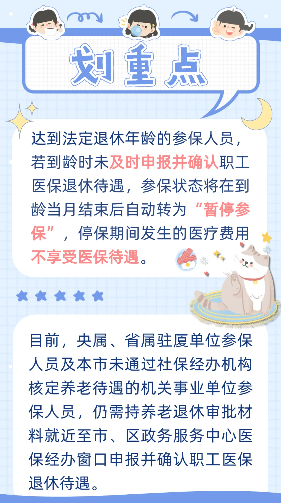 甘南最新厦门个人账户医保取现方法分析(最方便真实的甘南厦门个人账户医保取现的具体条件是什么?方法)