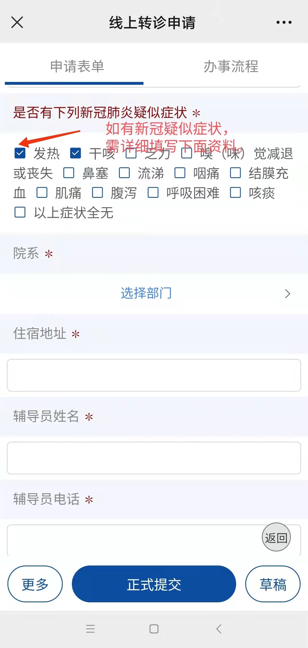 甘南最新24小时医保是否可以报销方法分析(最方便真实的甘南24小时医保是否可以报销门诊方法)