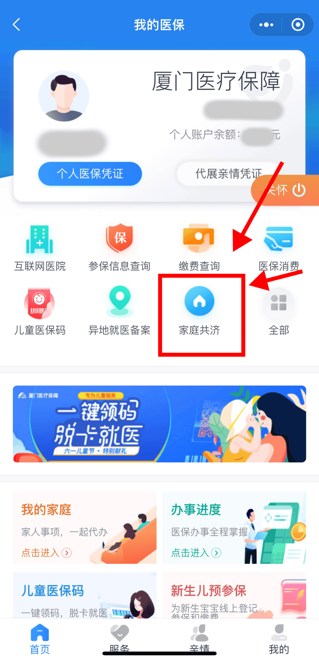 甘南最新职工医保套现24小时微信方法分析(最方便真实的甘南医保套现会受到什么处罚方法)