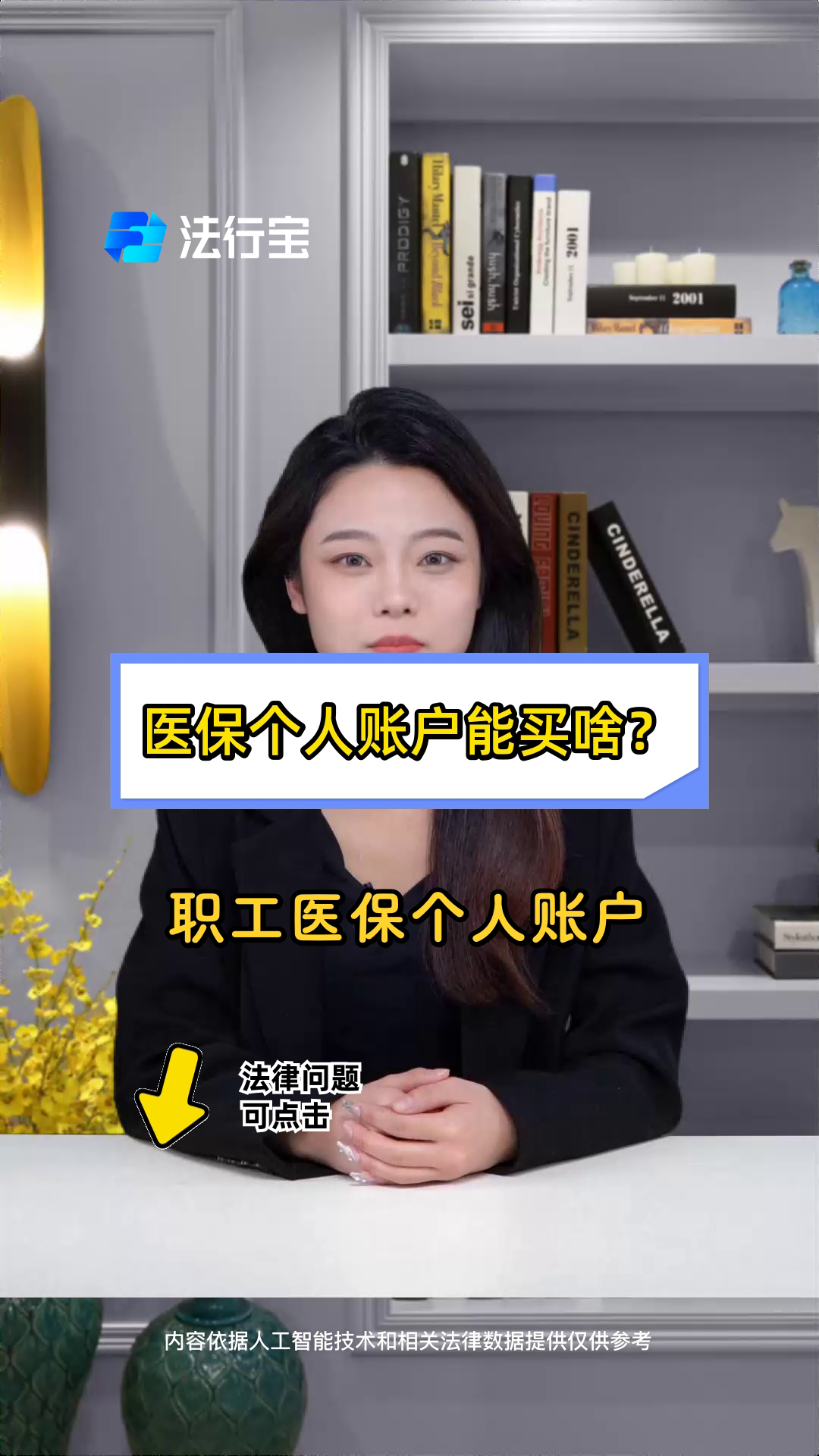 甘南最新医保有个人账户和无个人账户区别方法分析(最方便真实的甘南医保有个人账户和无个人账户区别大吗方法)