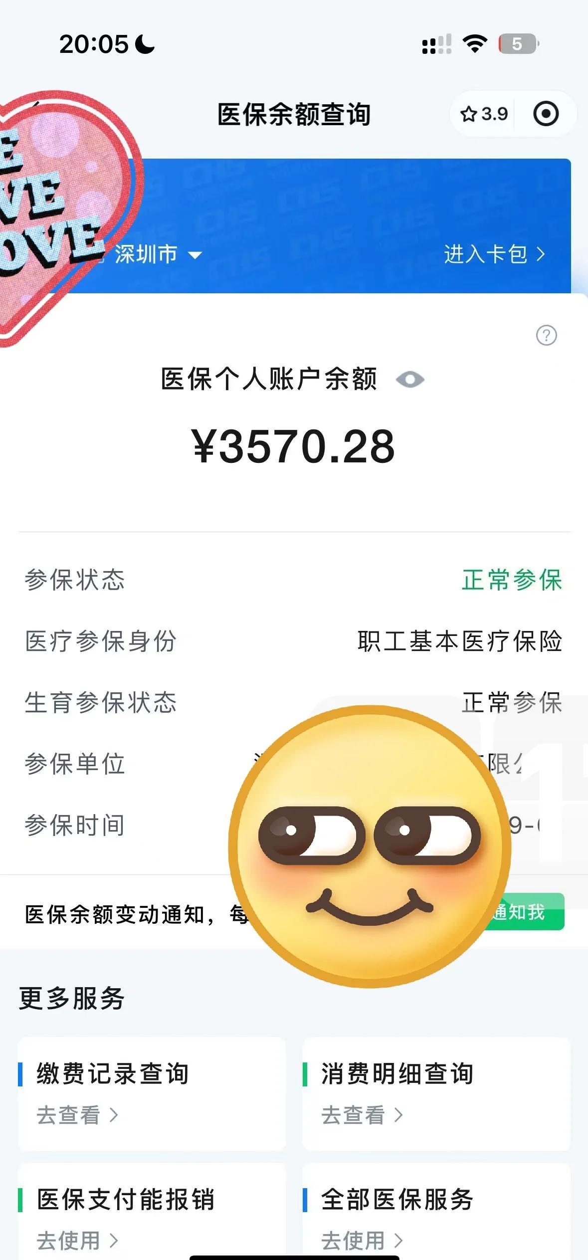 甘南最新医保卡如何提现现金方法分析(最方便真实的甘南医保卡如何提现现金到银行卡方法)