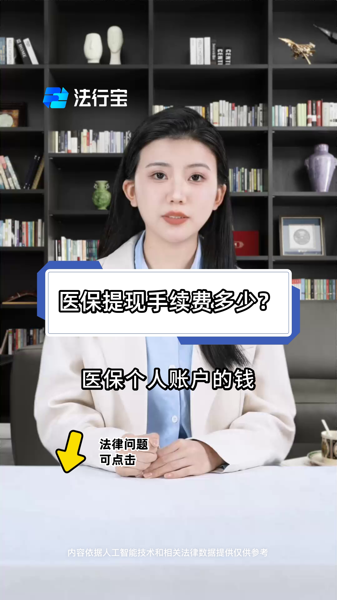 甘南最新医保卡个人账户提现方法方法分析(最方便真实的甘南医保卡个人账户提现方法有哪些方法)