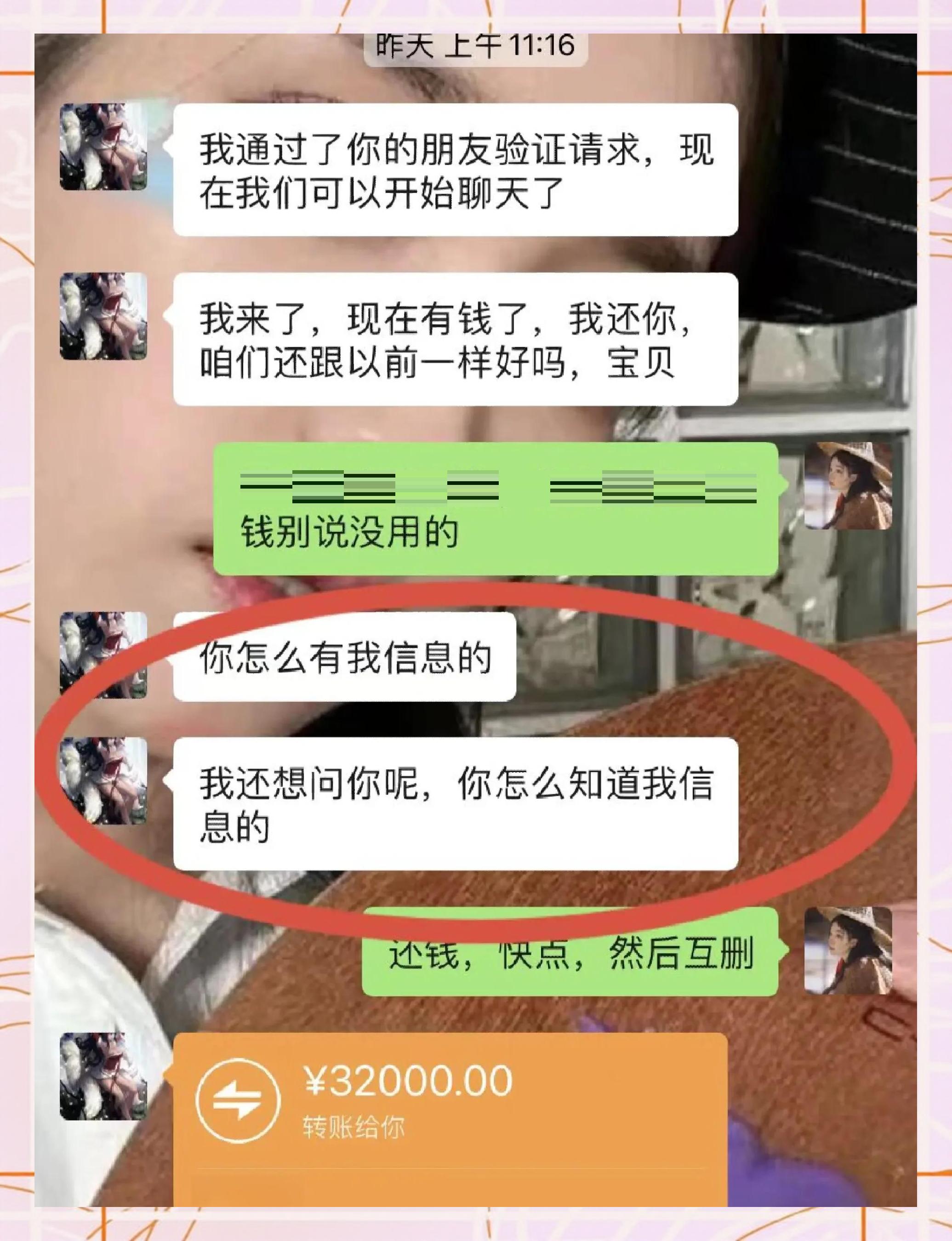 甘南最新借钱直接到账微信方法分析(最方便真实的甘南借钱直接打款到微信方法)