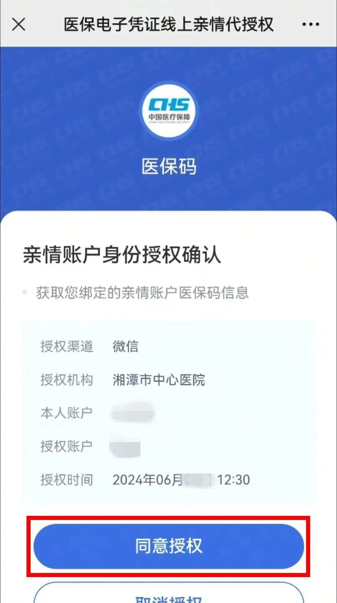 甘南最新医保卡可以微信提现吗方法分析(最方便真实的甘南医保卡可以微信提现吗怎么提现方法)