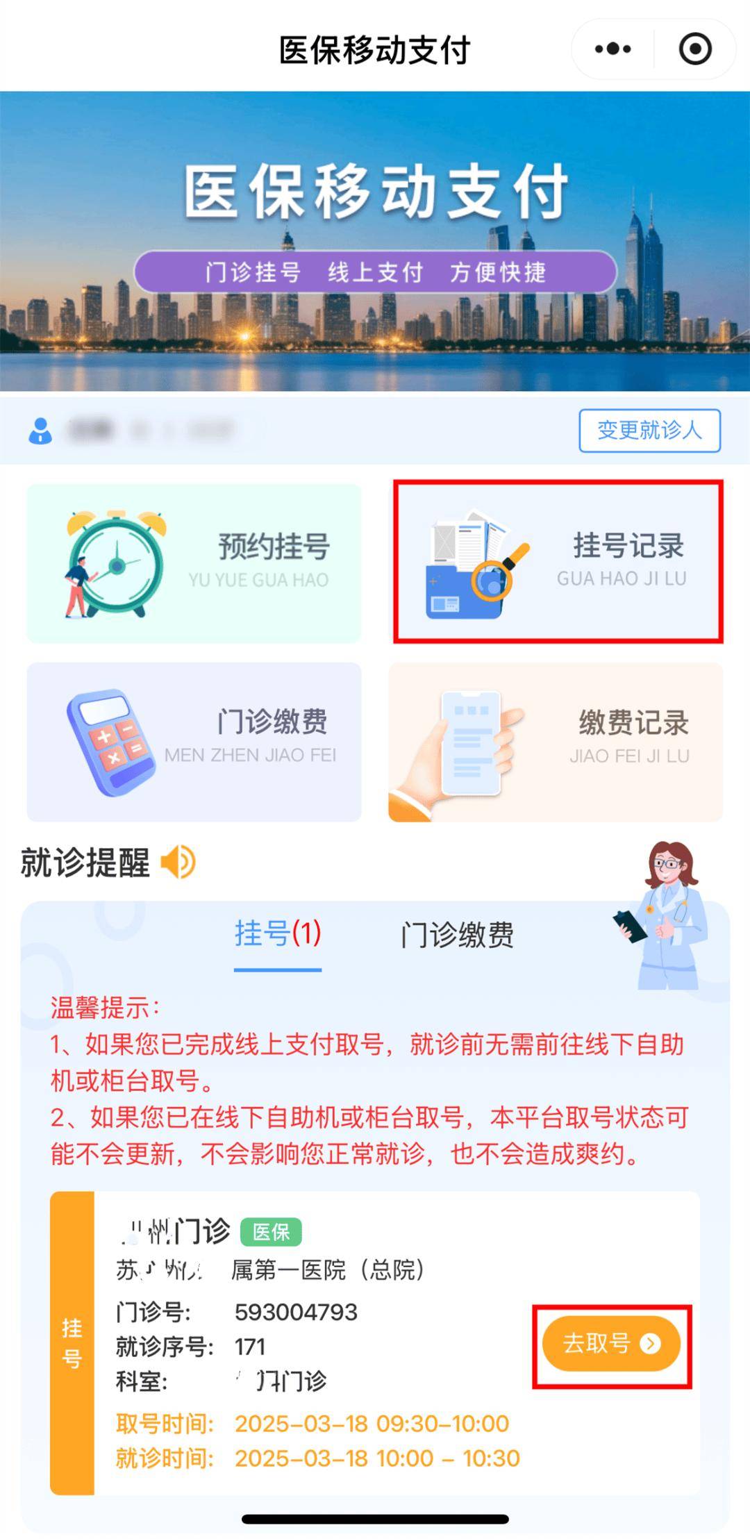 甘南最新医保提取24小时微信方法分析(最方便真实的甘南急用钱24小时套医保卡方法)