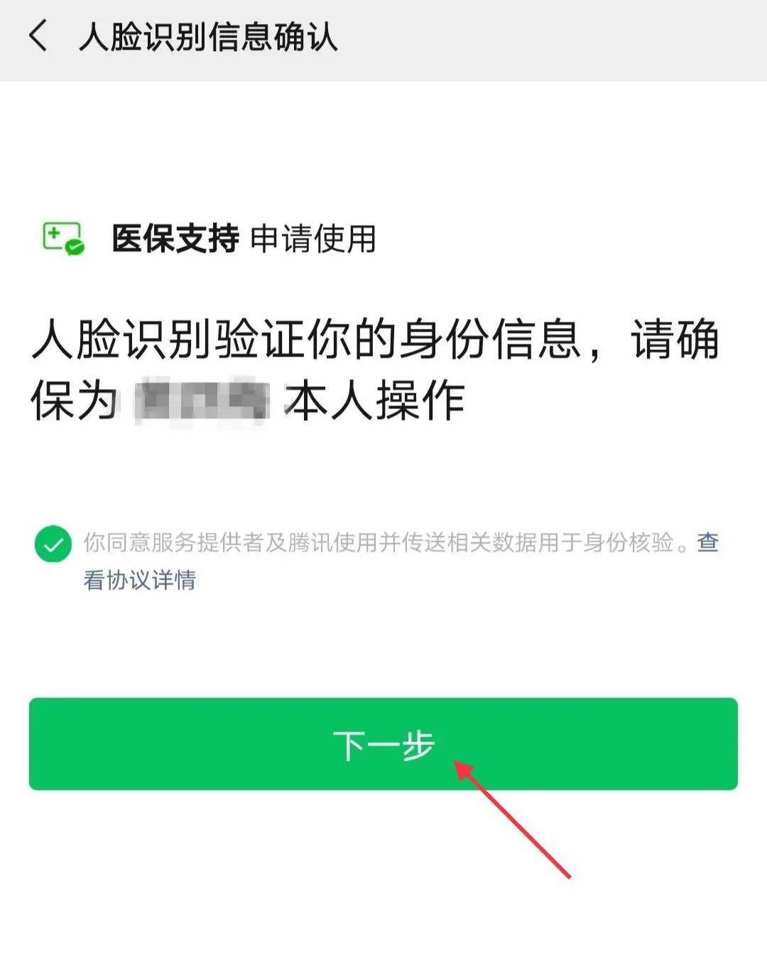 甘南最新医保卡怎么绑定银行卡提现不了方法分析(最方便真实的甘南医保卡不能绑定支付宝是什么原因方法)