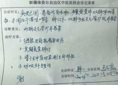 甘南最新新疆医保套现24小时微信方法分析(最方便真实的甘南新疆医保服方法)