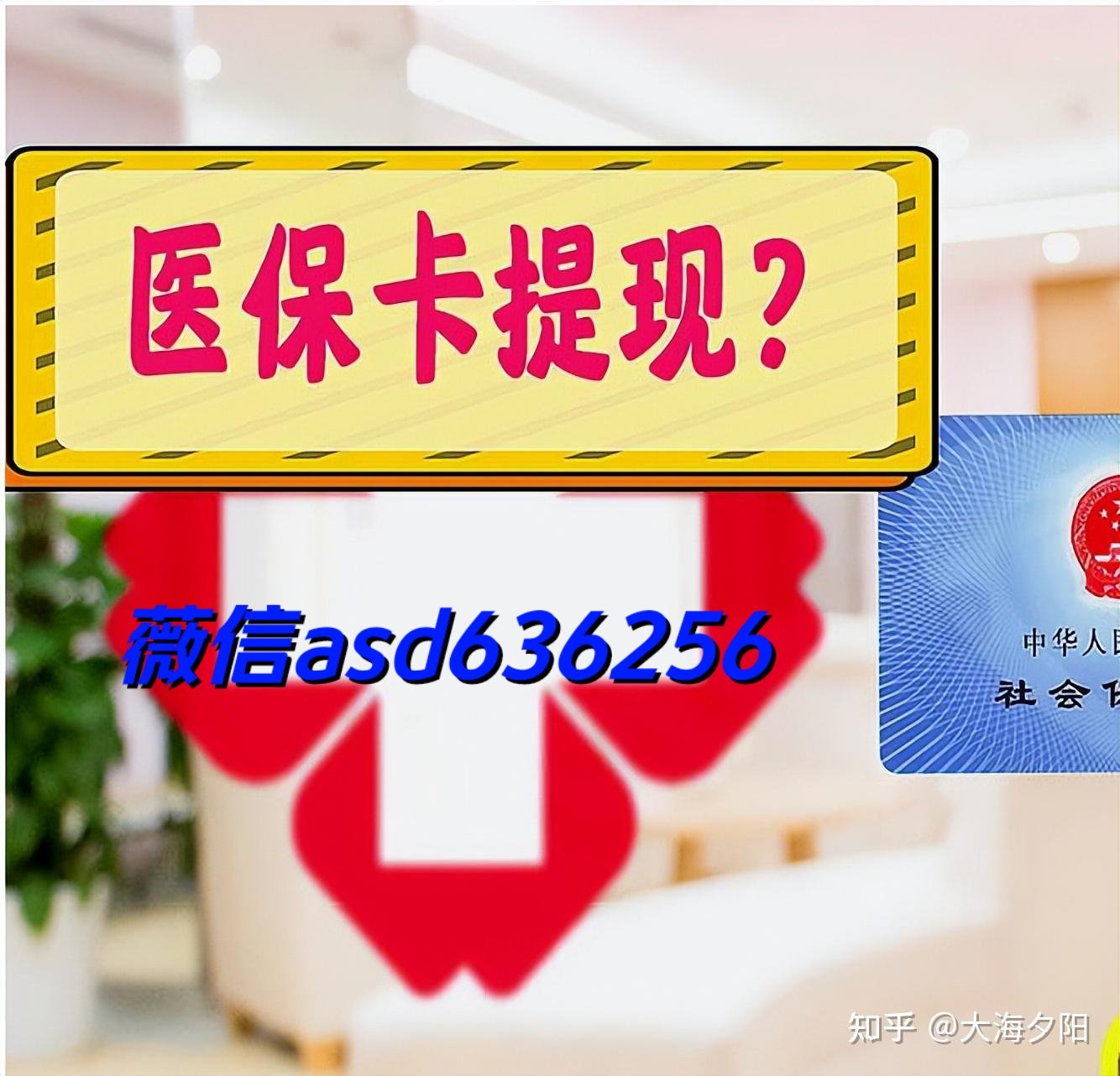 甘南最新福建医保个人账户余额取现方法分析(最方便真实的甘南福建医疗保障个人账户余额用途方法)