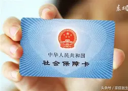 甘南最新医保账户怎么绑定银行卡方法分析(最方便真实的甘南医保账户绑定银行卡解绑后里面的钱会在哪方法)