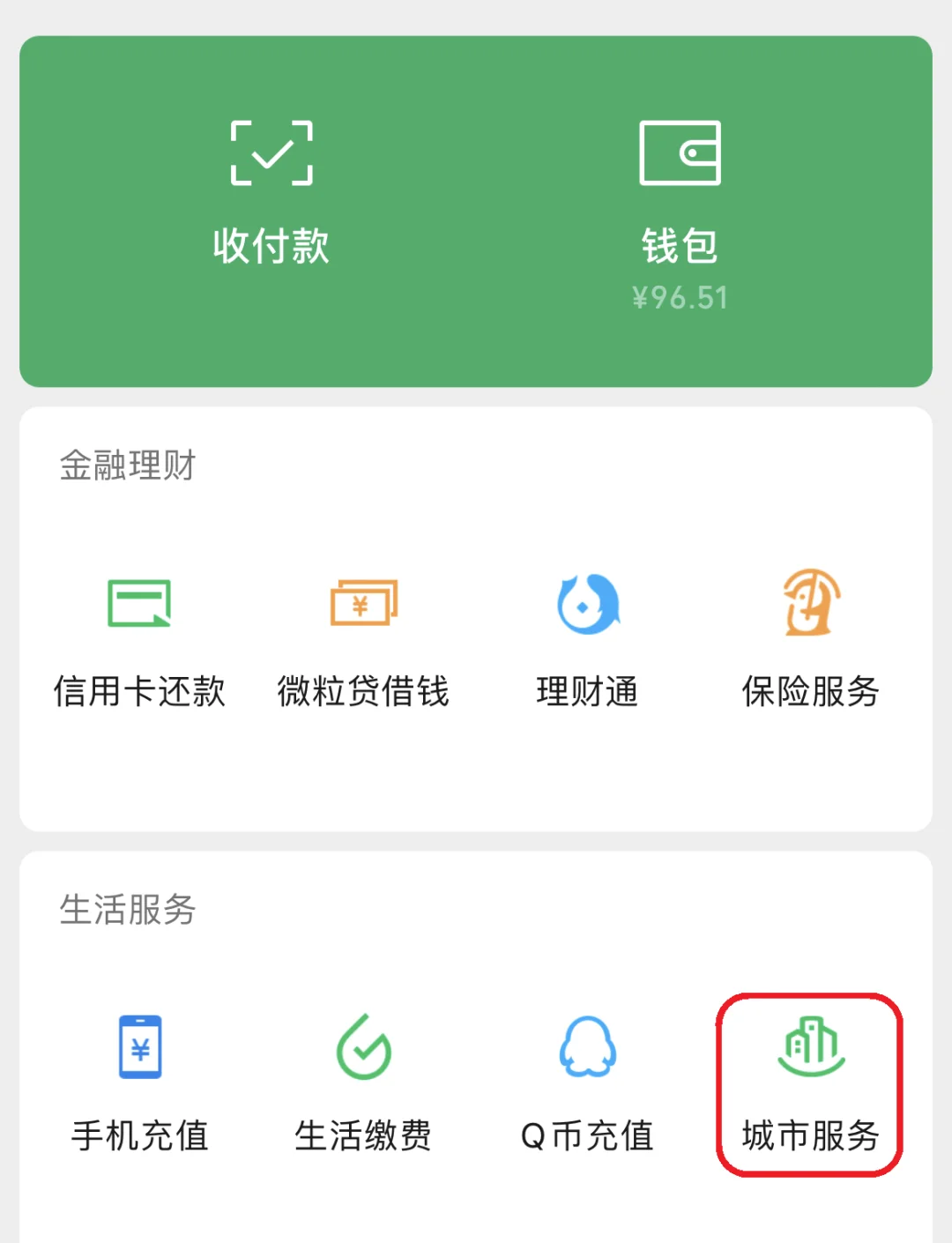 甘南最新医保账户怎么取现方法分析(最方便真实的甘南医保卡里的如何取现方法)