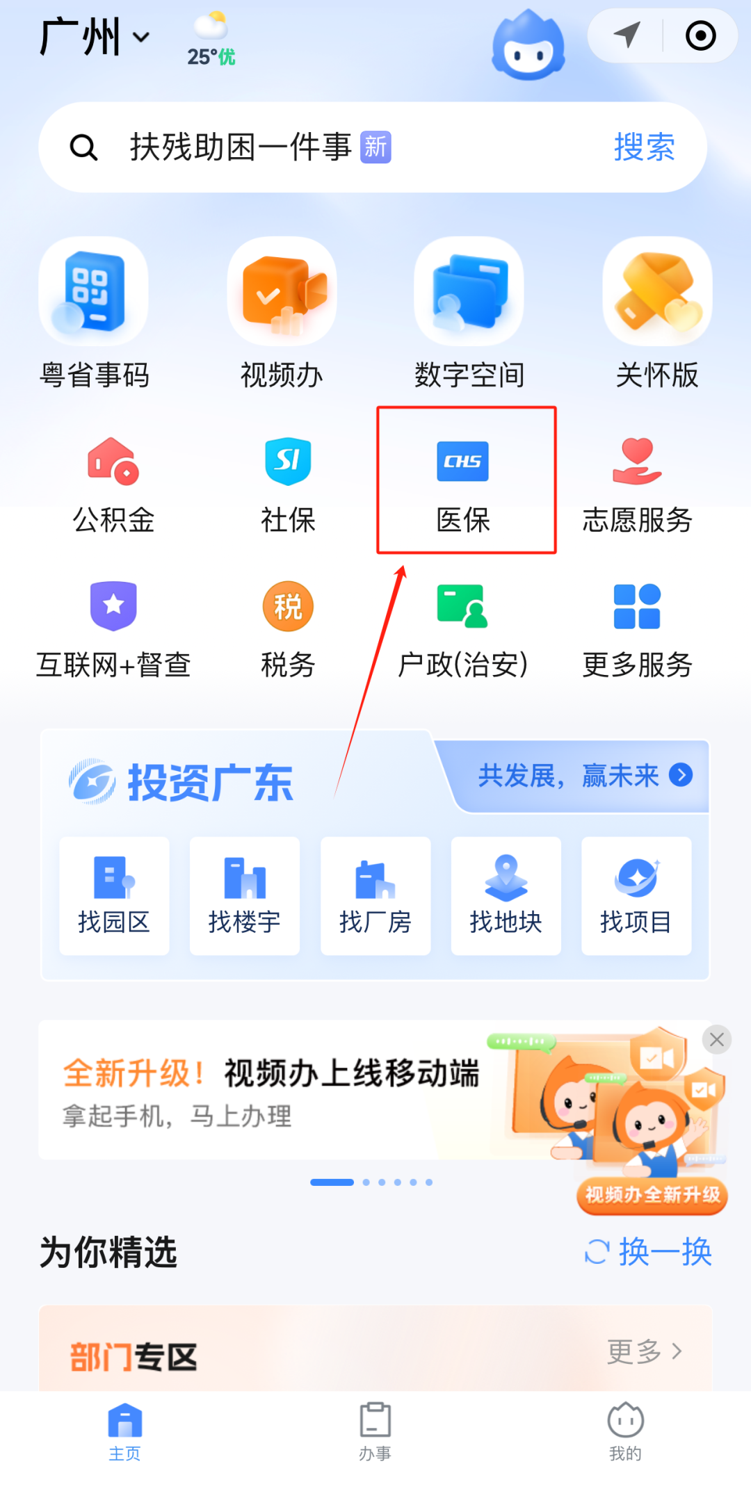 甘南最新医保账户怎么取现方法分析(最方便真实的甘南医保卡里的如何取现方法)