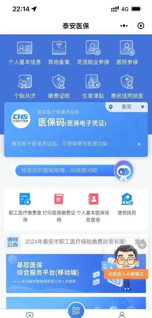 甘南最新医保卡提取现金方法微信方法分析(最方便真实的甘南医保卡提取现金步骤方法)