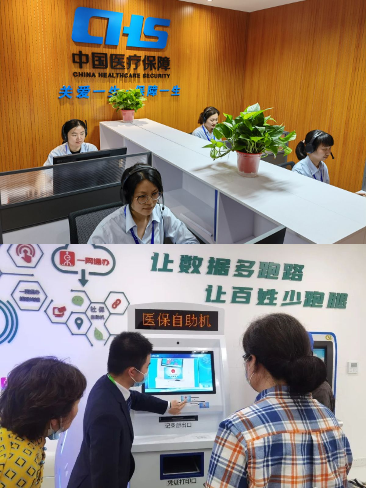 甘南最新医保卡取钱步骤图片方法分析(最方便真实的甘南医保卡取现金去哪里取方法)