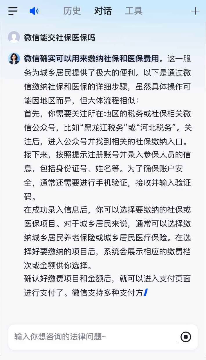 甘南最新医保卡提现到微信有限额吗方法分析(最方便真实的甘南医保卡提现到微信有限额吗癓心qw413612提出来医保方法)