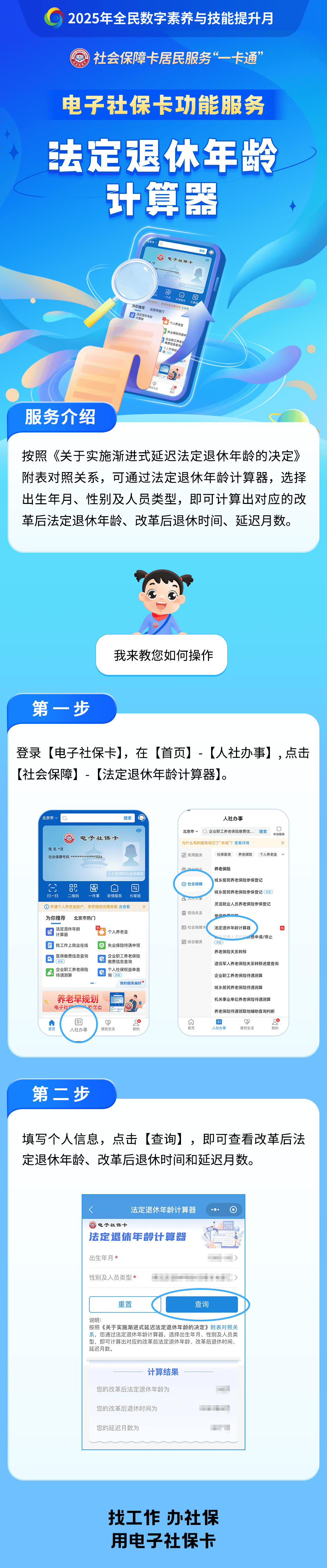甘南最新社保套现24小时微信方法分析(最方便真实的甘南医保取现24小时微信方法)