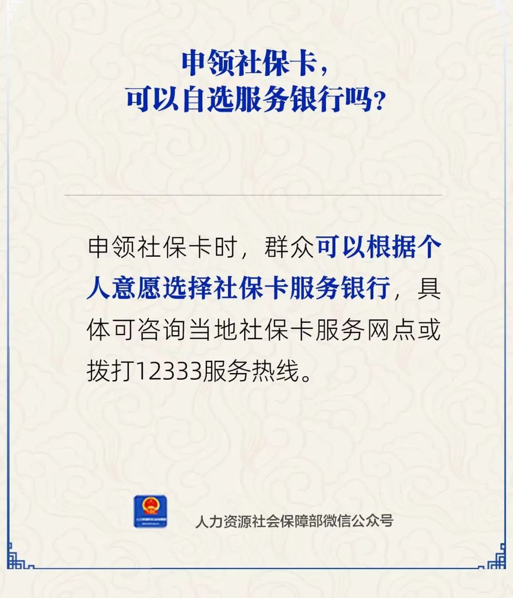 甘南最新24小时套社保卡微信方法分析(最方便真实的甘南24小时套社保卡微信可以吗方法)