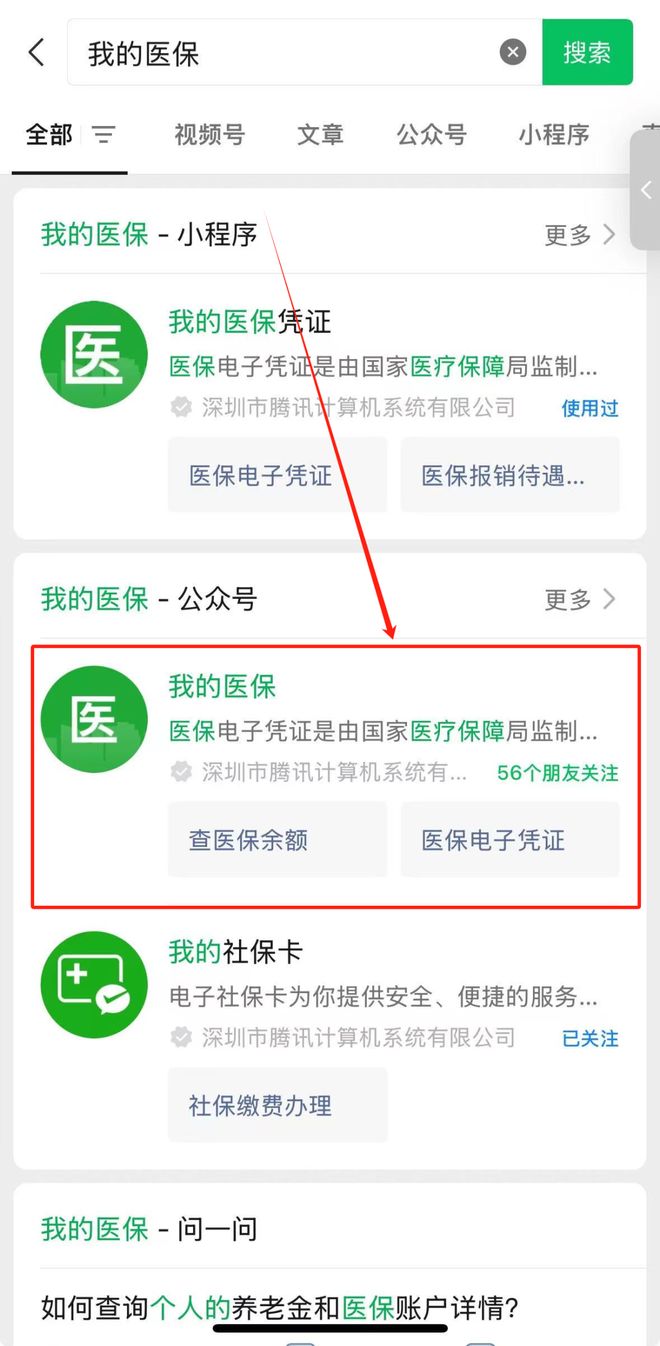 甘南最新医保卡余额可以提现到微信吗方法分析(最方便真实的甘南医保卡余额可以提现到微信吗安全吗方法)