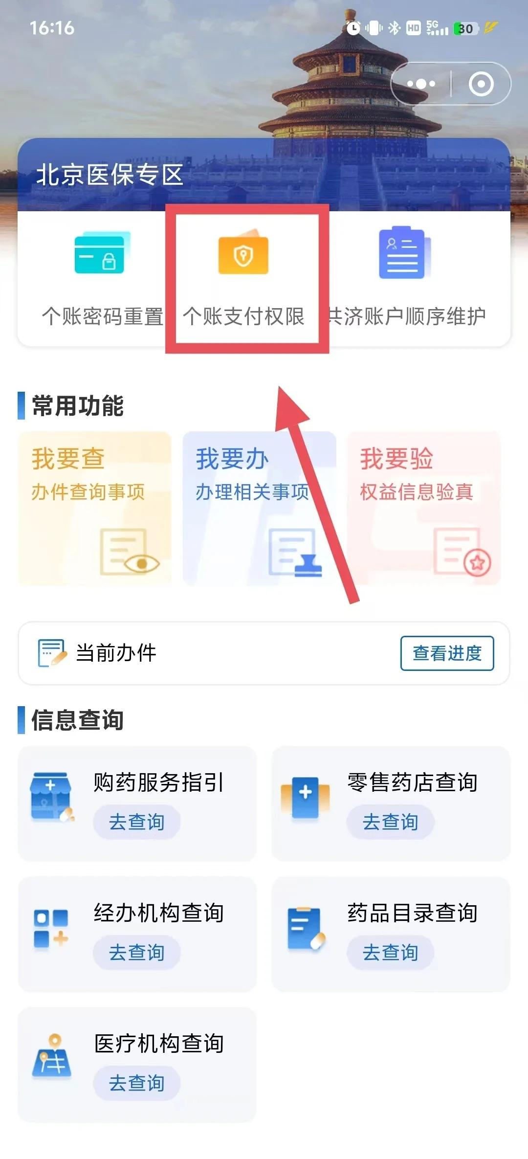 甘南最新医保卡提取现金方法app方法分析(最方便真实的甘南医保卡提取现金方法工癓qw413612徐方法)