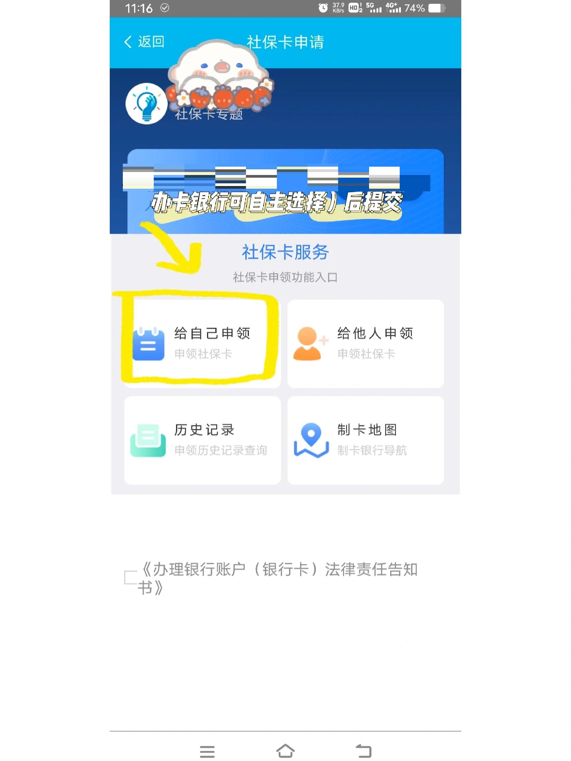 甘南最新医保二级账户如何取现方法分析(最方便真实的甘南医保卡二级账户的钱怎么取出来方法)
