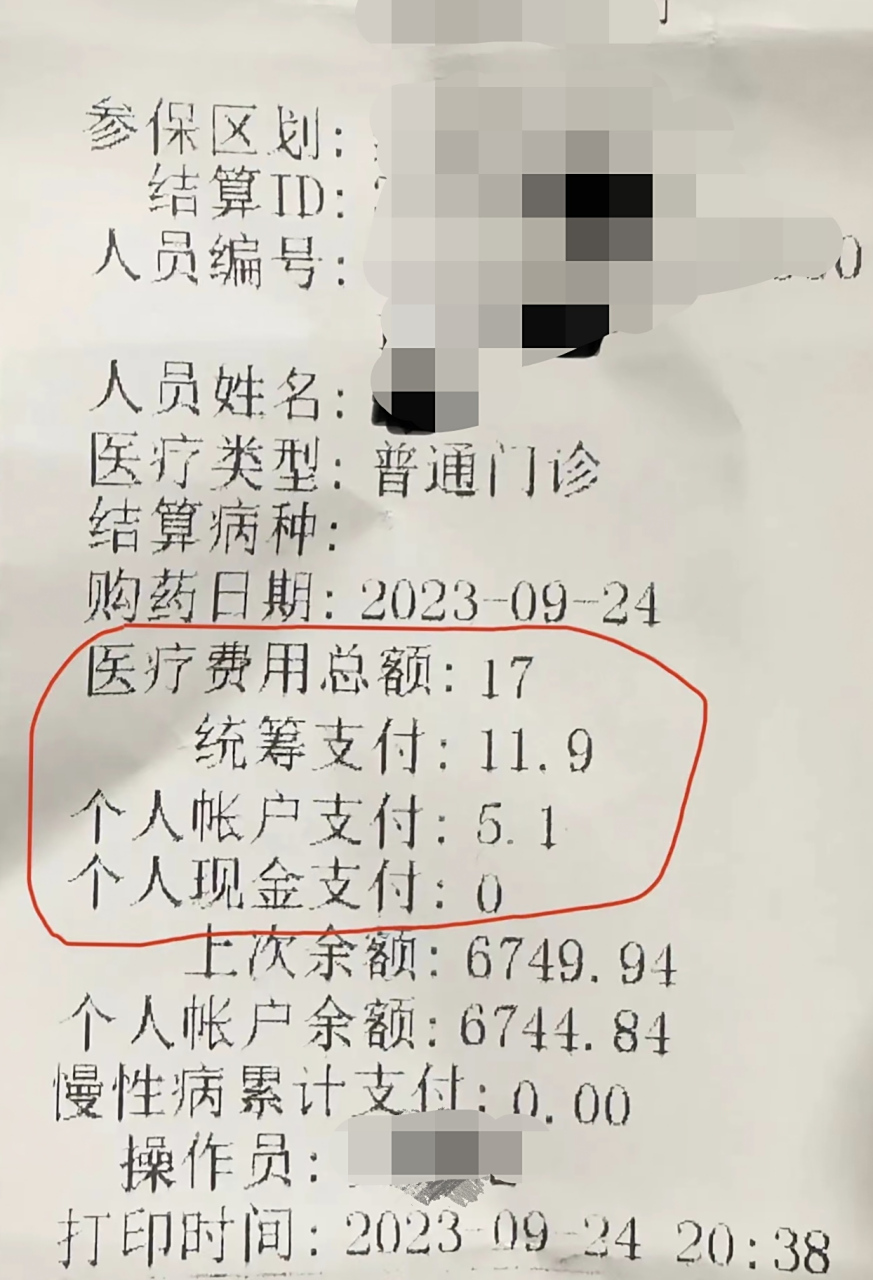 甘南最新怎么让药店给我套医保钱方法分析(最方便真实的甘南如何跟药店一起套医保方法)