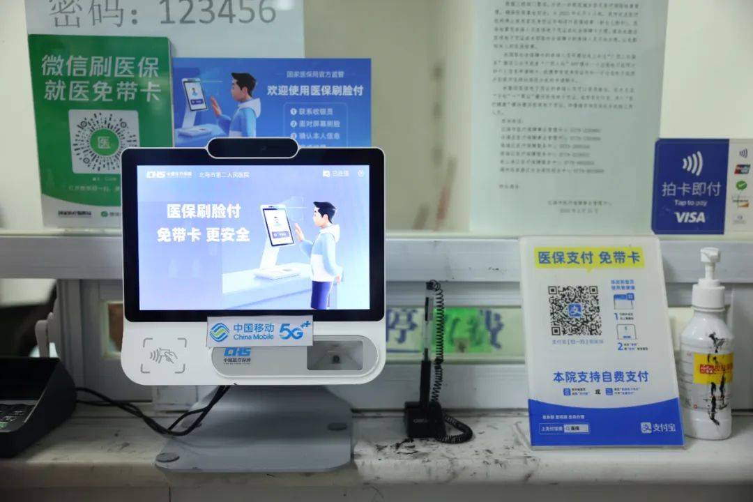 甘南最新在线套医保卡联系方式方法分析(最方便真实的甘南网上远程套医保卡方法)