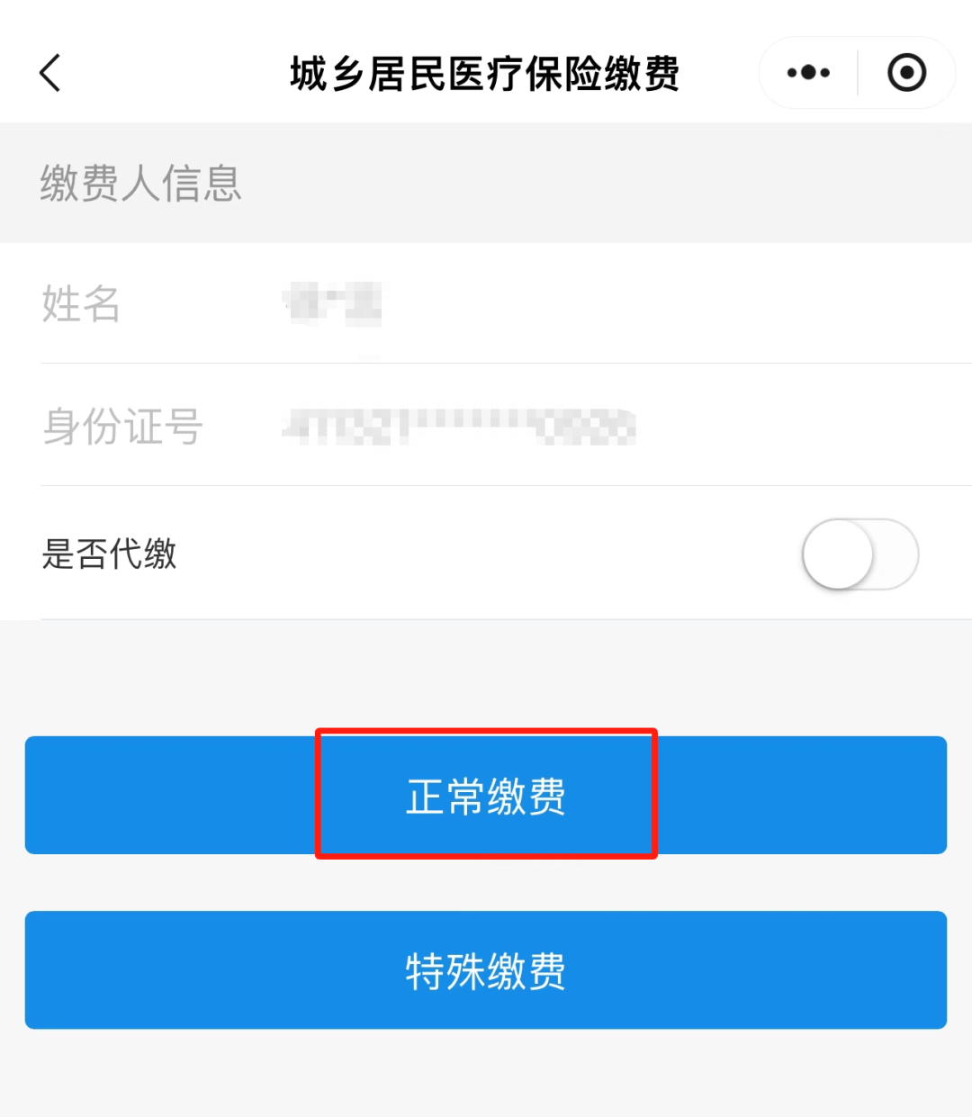 甘南最新小额医保套现24小时微信方法分析(最方便真实的甘南小额医保套现24小时微信支付可以吗方法)
