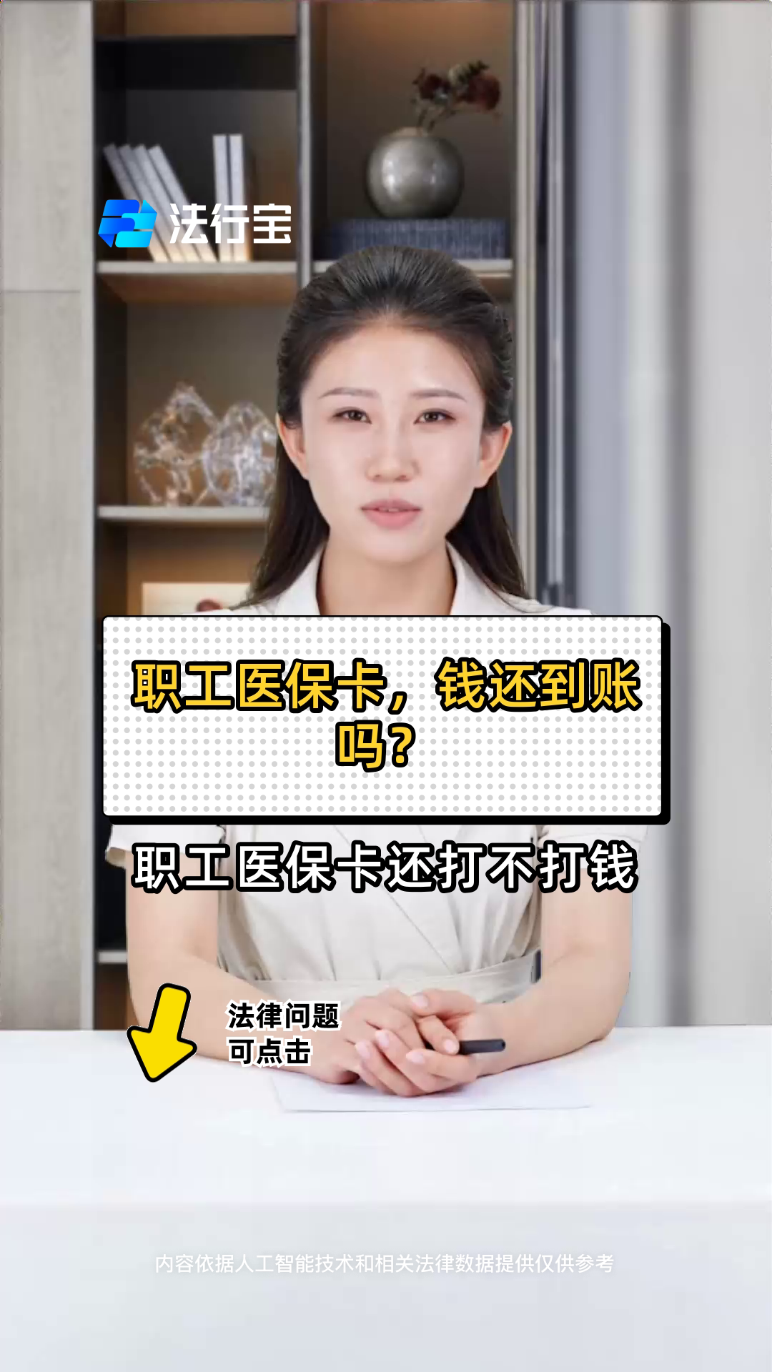 甘南最新医保卡怎么提现到银行卡里方法分析(最方便真实的甘南怎样把医保卡提现方法)