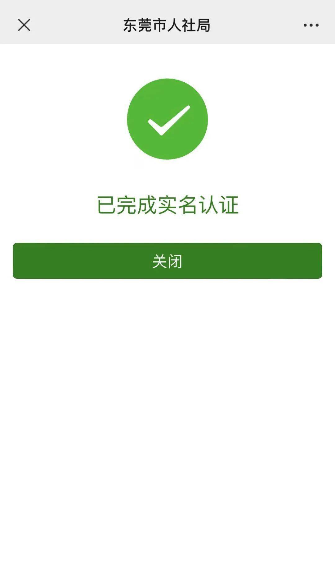 甘南最新社保卡能不能在手机上激活方法分析(最方便真实的甘南社保卡可以在手机上激活?方法)