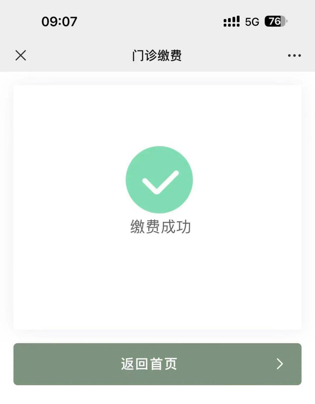 甘南最新医保24小时微信提现方法分析(最方便真实的甘南微信医保提现是真的吗方法)