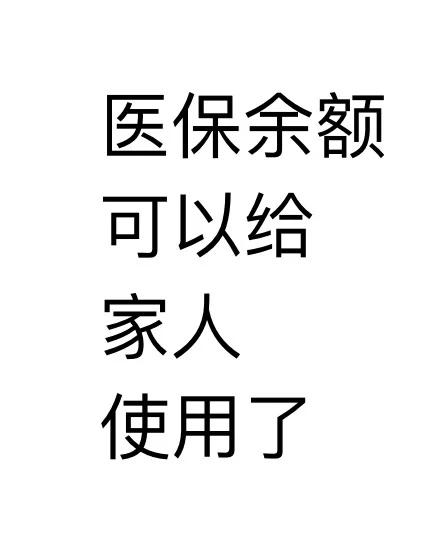 甘南最新医保卡可以绑定微信上吗方法分析(最方便真实的甘南医保卡可以绑定微信上吗安全吗方法)