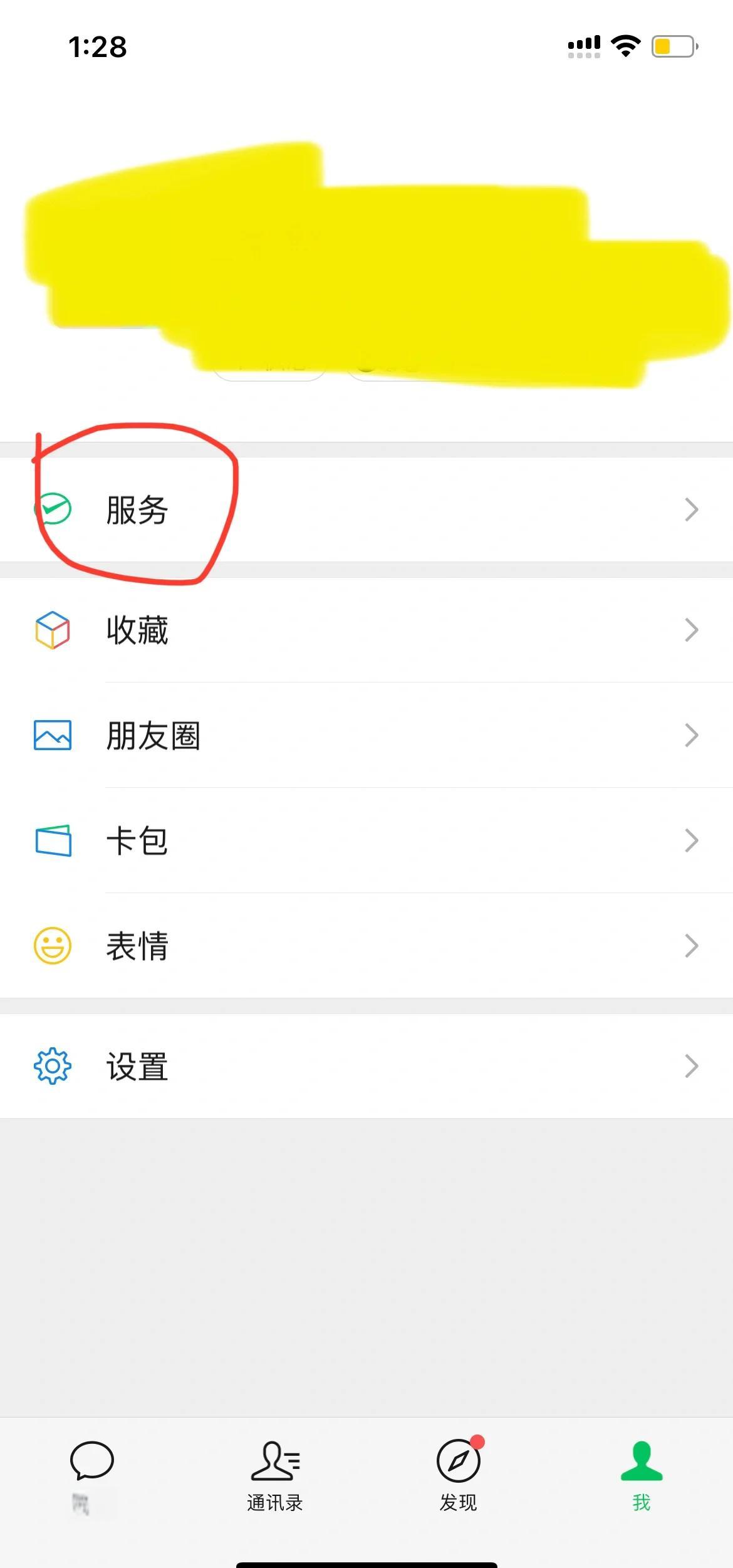 甘南最新怎么把医保卡绑定在微信里面方法分析(最方便真实的甘南如何把医保卡绑定微信方法)