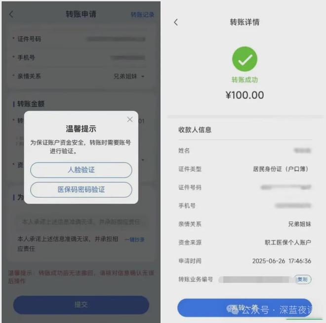 甘南最新医保卡转入钱方法分析(最方便真实的甘南医保卡里转进去的钱能取出来吗方法)