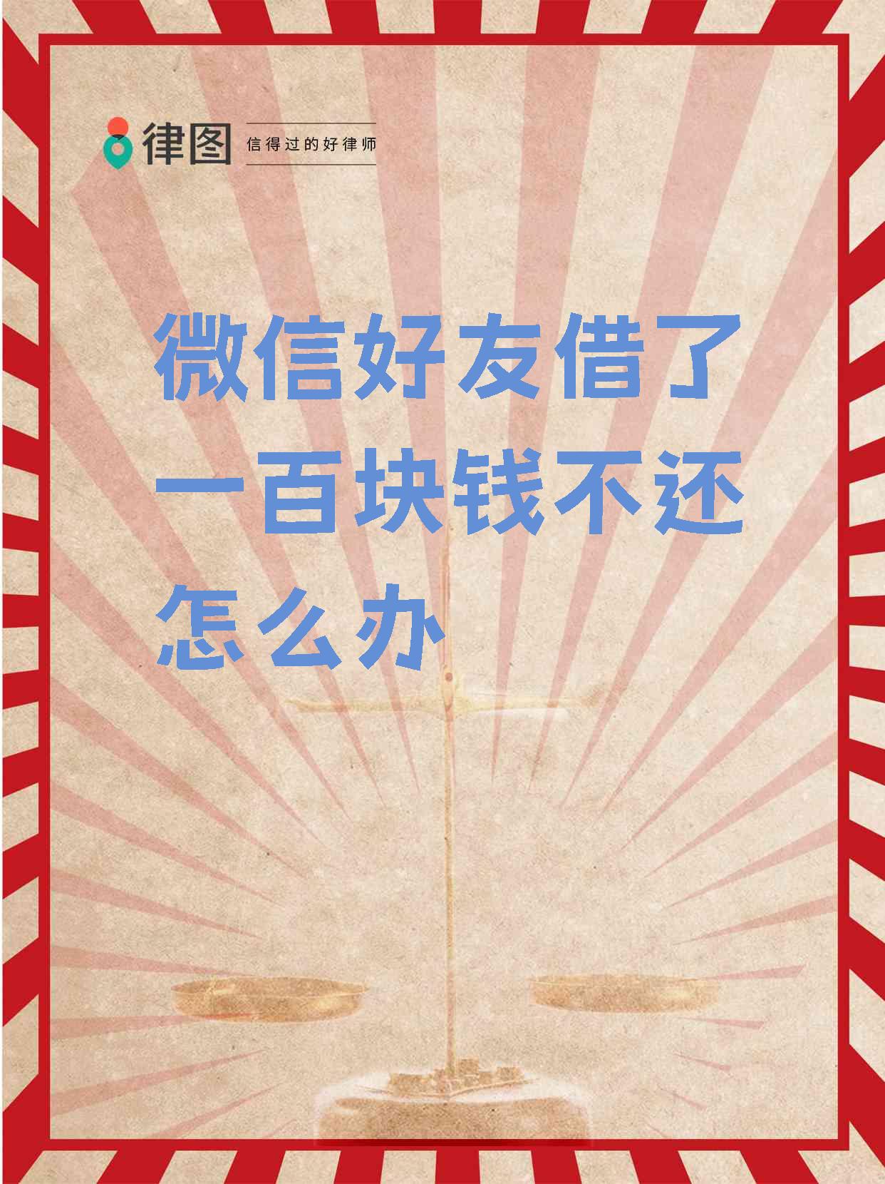 甘南最新借钱直接到账微信方法分析(最方便真实的甘南借钱直接到账微信怎么回事方法)