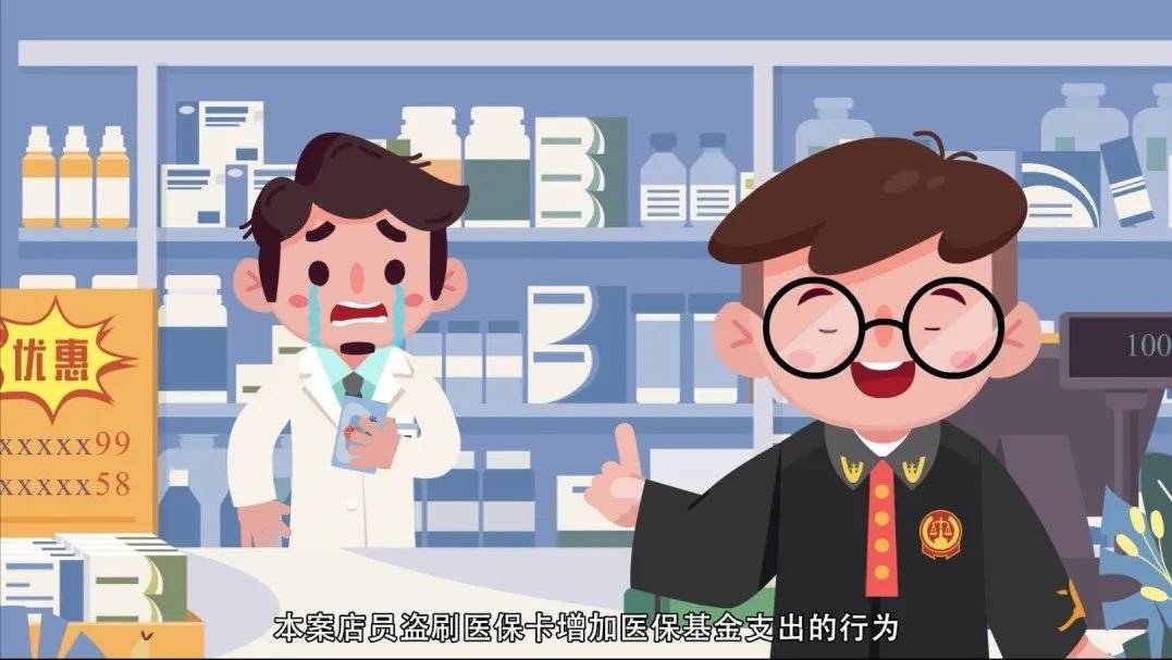甘南最新医保套现的方式有哪些方法分析(最方便真实的甘南医保套现百科方法)