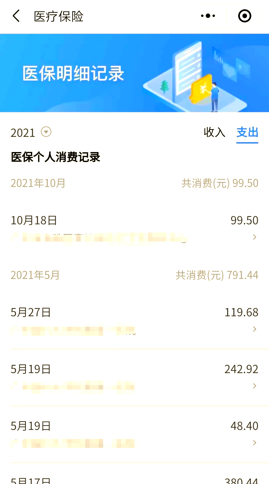 甘南最新医保账户的钱怎么取现方法分析(最方便真实的甘南医保钱如何取出来方法)