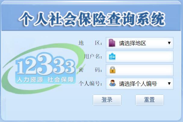 甘南最新12333查询医保卡余额方法分析(最方便真实的甘南12333怎么查询医保卡消费明细方法)