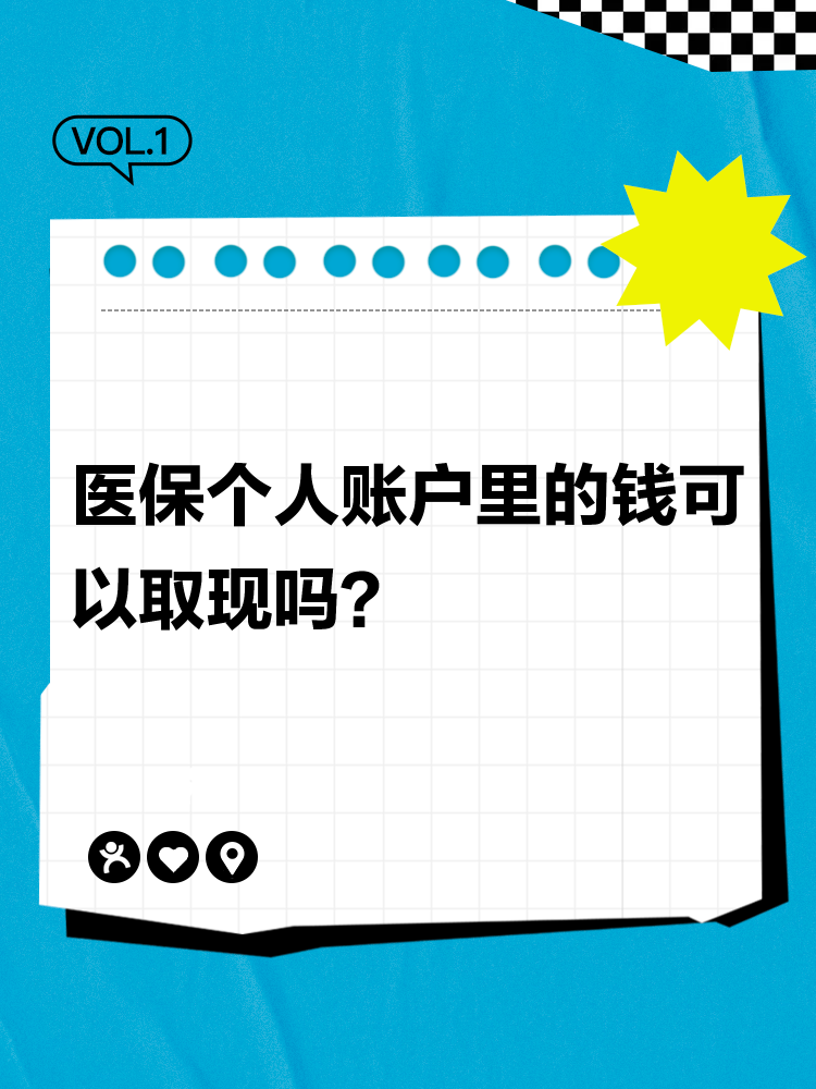 甘南最新医保账户怎么取出方法分析(最方便真实的甘南怎么取出医保卡余额方法)