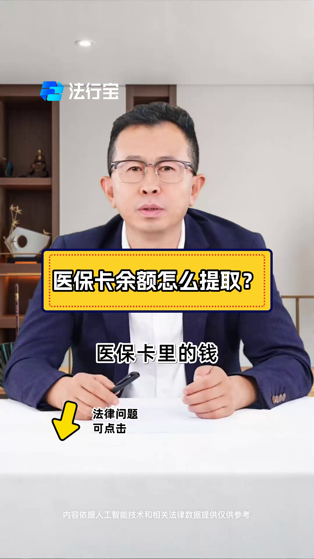 甘南最新怎么把医保卡里的钱取出来方法分析(最方便真实的甘南急用钱如何提取医保卡里的钱方法)