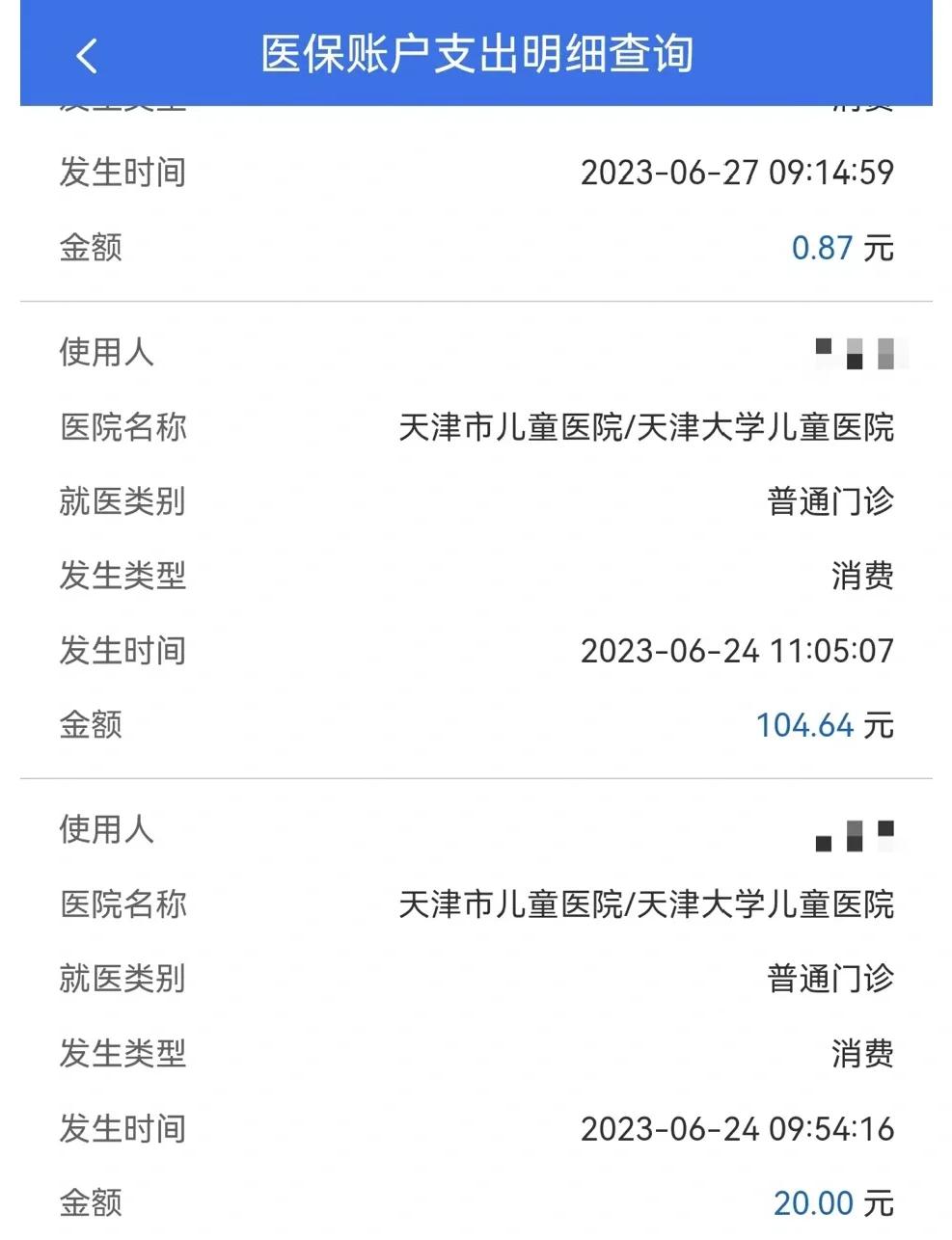 甘南最新医院小程序怎么绑定医保卡方法分析(最方便真实的甘南微信小程序怎么绑定医保卡方法)