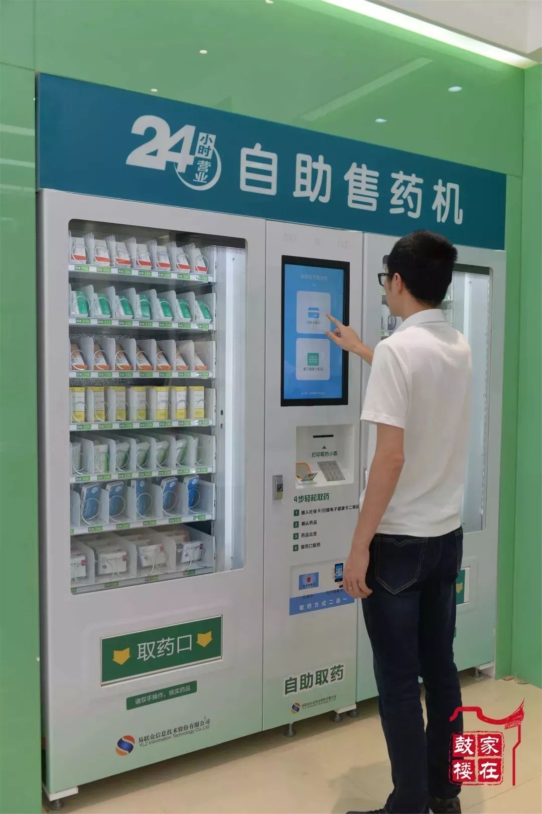 甘南最新24小时高价回收医保方法分析(最方便真实的甘南24小时高价回收医保东莞方法)