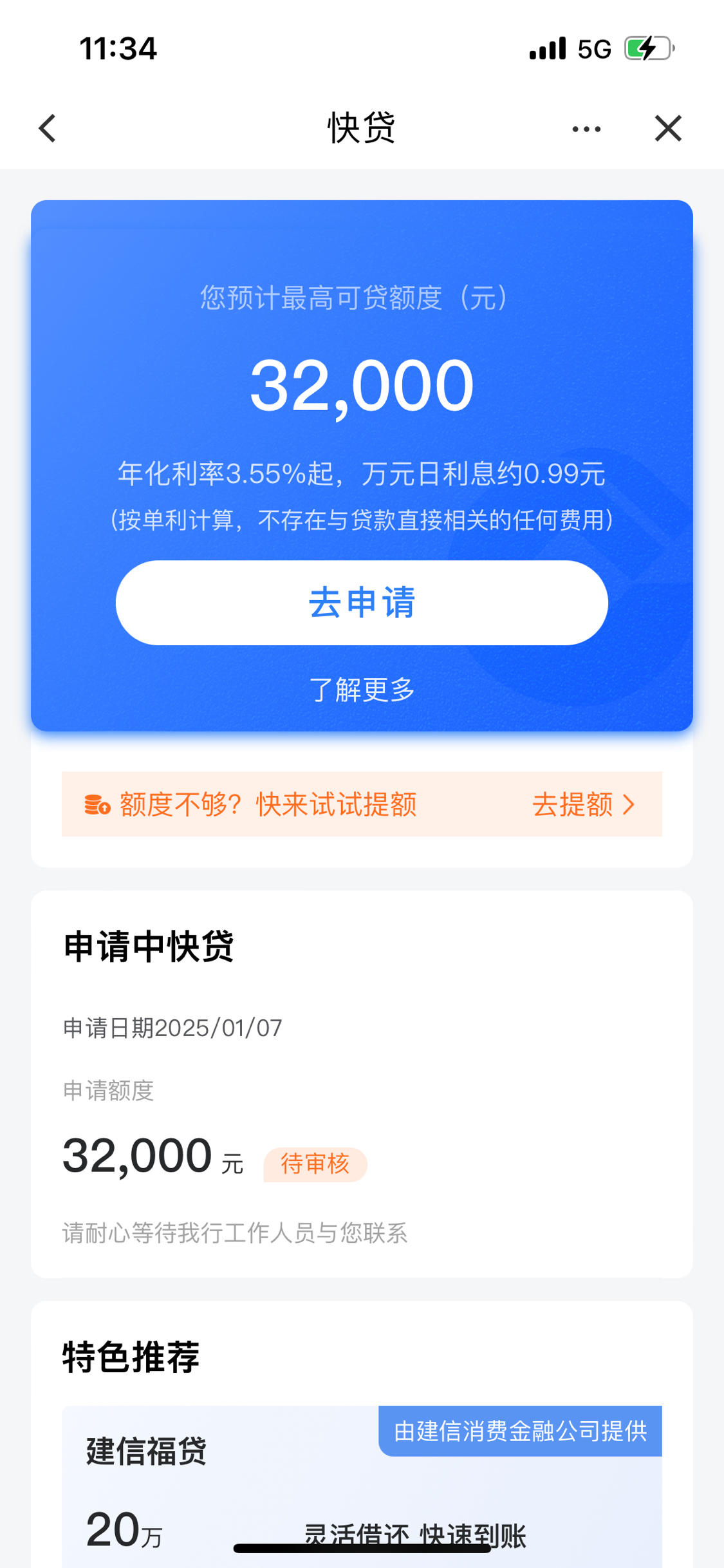 甘南最新贷款需要30%验证资金方法分析(最方便真实的甘南贷款验证资金是什么意思方法)