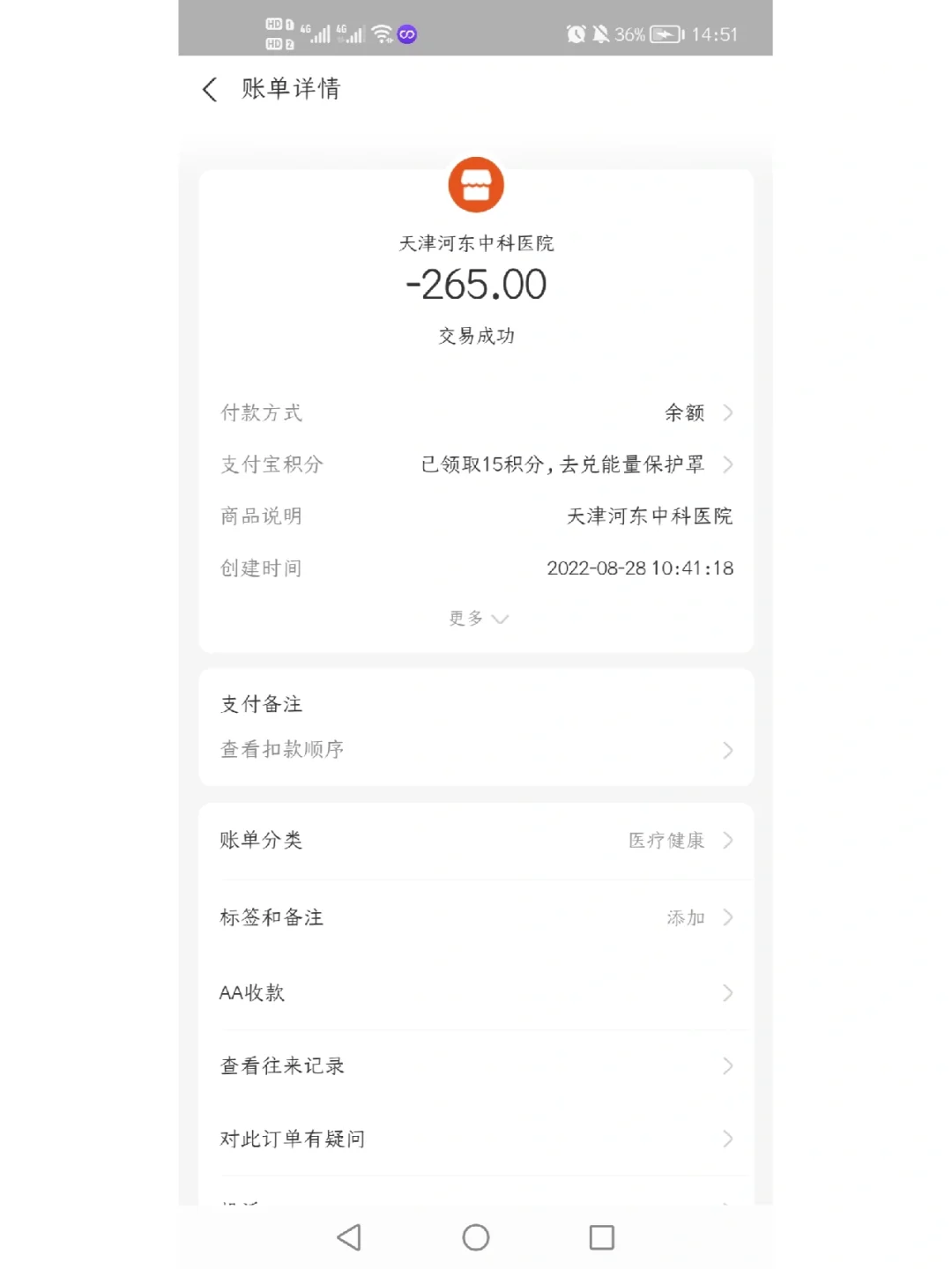 甘南最新运城医保哪里可以兑现方法分析(最方便真实的甘南运城医保卡在哪里领取方法)
