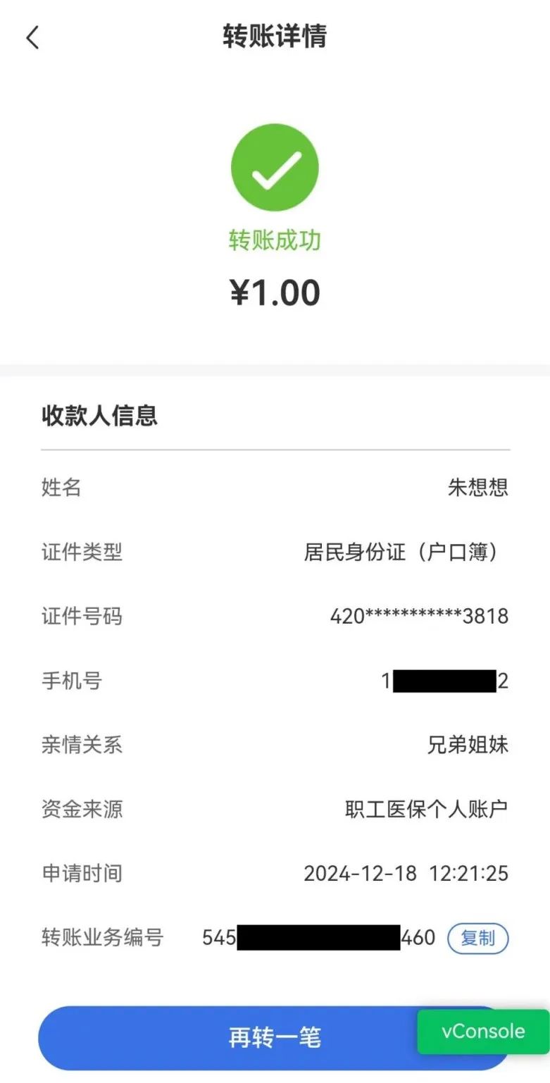 甘南最新医保卡余额突然少了5000方法分析(最方便真实的甘南医保余额突然少了好多方法)