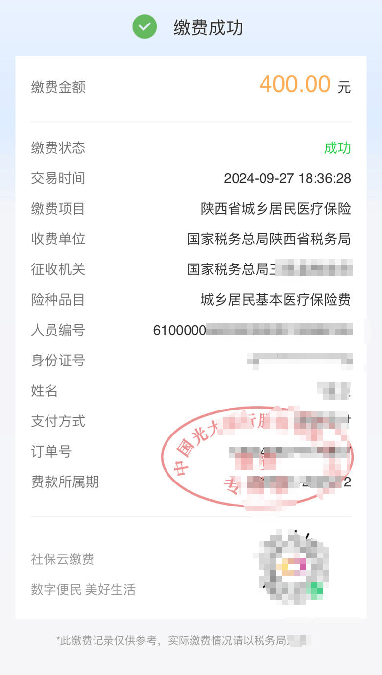 甘南最新医保卡提取24小时微信方法分析(最方便真实的甘南医保卡提取方法)