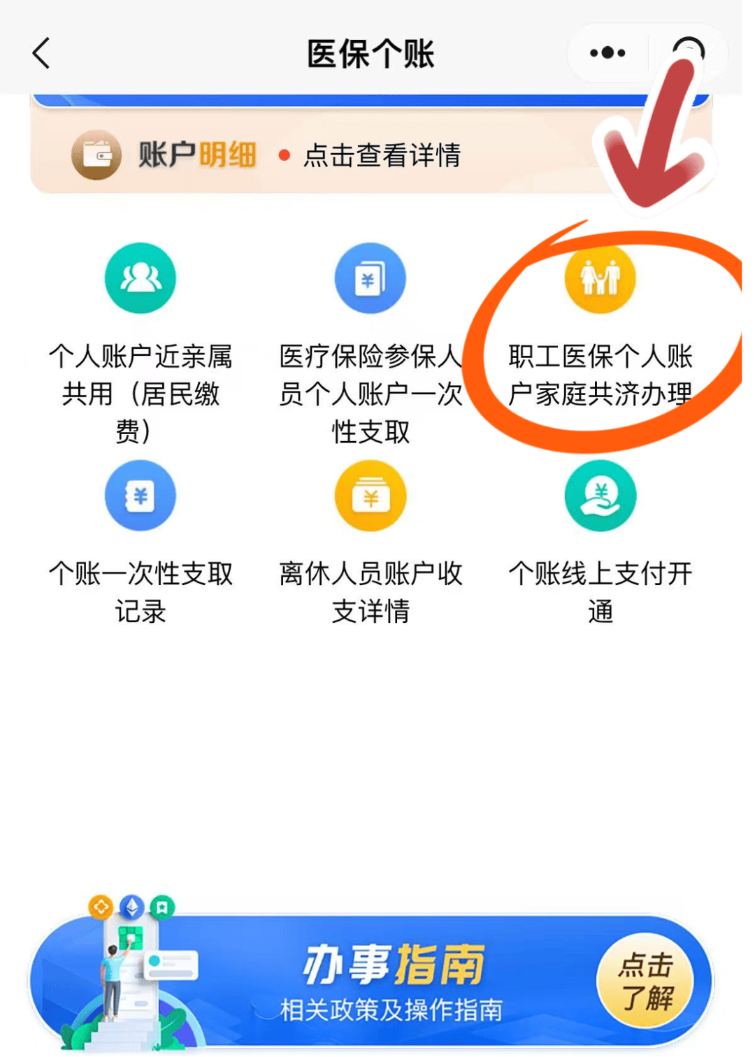 甘南最新医保卡绑定在微信怎么用方法分析(最方便真实的甘南医保卡怎么绑定手机微信方法)