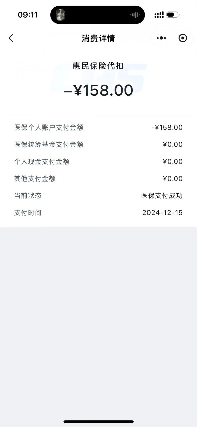 甘南最新医保个人账户余额提取方法分析(最方便真实的甘南医保个人账户余额提取需要什么手续方法)