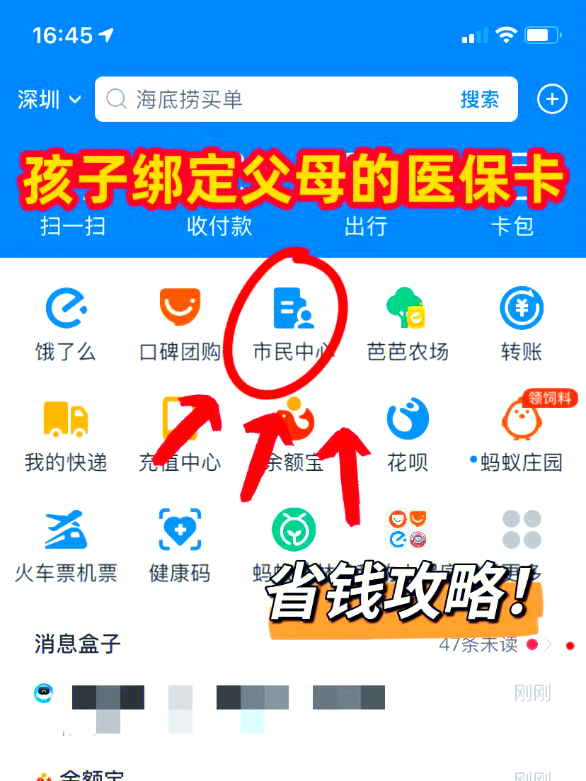 甘南最新如何把医保卡绑定微信方法分析(最方便真实的甘南医保卡怎么绑定在微信上方法)