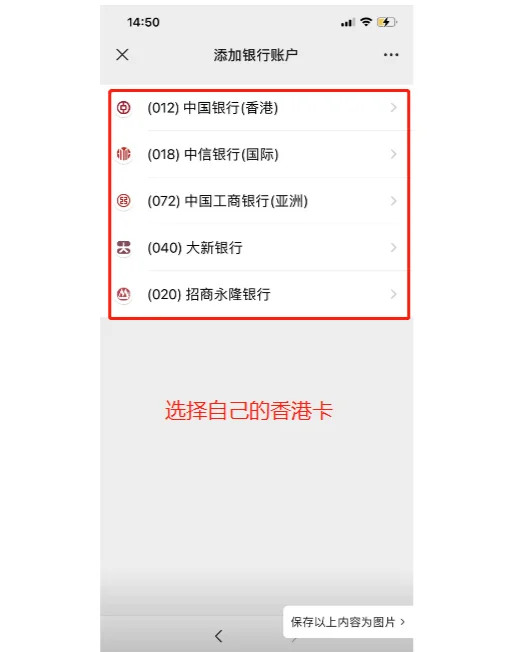 甘南最新公司公户可以绑定微信吗方法分析(最方便真实的甘南公司账户可以绑微信吗方法)